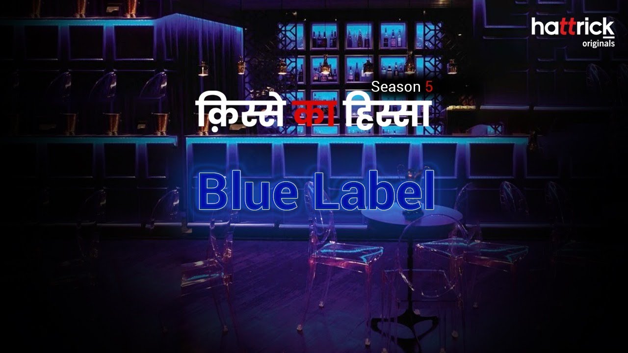 Episode 4 | Blue Label | Kisse Ka Hissa | Season 5