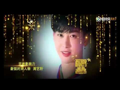 アジア影響力授賞式 ジョイシェン、イボ 170916