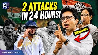 2 Attacks in 24 Hours: West Bengal Politics