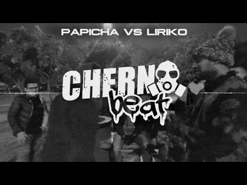 PAPICHA VS LIRIKO // Cuartos - Garganta De Fuego #08