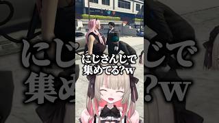 コンカフェをにじさんじで集めてそうなふわっちに爆笑するりりむｗ【にじさんじ切り抜き/魔界ノりりむ/不破湊/魁星】#shorts