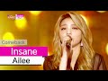 [Comeback Stage] Ailee - Insane, 에일리 - 인세인 ...