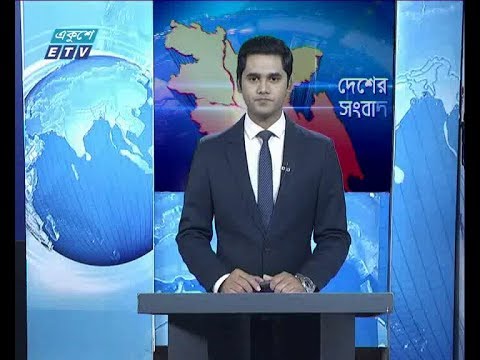 বেলা ১১ টার সংবাদ, ০৭ নভেম্বর ২০১৯