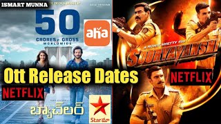 Most Eligible Bachelor Ott Release Date | Sooryavanshi Movie Ott Release Date | Akhil | Akshay Kumar