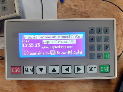 คลิกเพื่อดูคลิปวิดีโอ