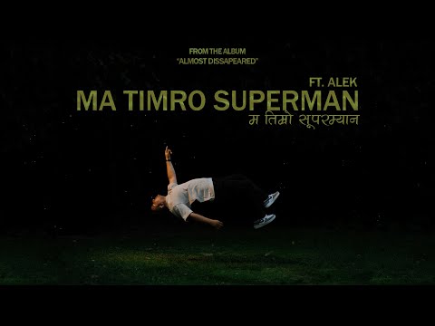Ashalboy - Ma Timro Superman ft. Alek (Lyric Video)