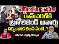 Senior Journalist Bharadwaj Reveals Reasons Behind Ram Charan Got True Legend Award NDTV Awards