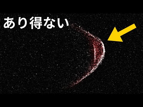 ジェームズ・ウェッブ望遠鏡:研究者が警告 - 存在すべきではないものが見つかる