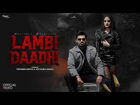 Lambi Daadhi — watch video