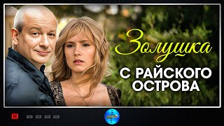 Классный фильм!