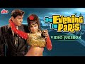 An Evening In Paris 4K Jukebox Full Album Shammi Kapoor Sharmila Tagore Raat Ke Humsafar