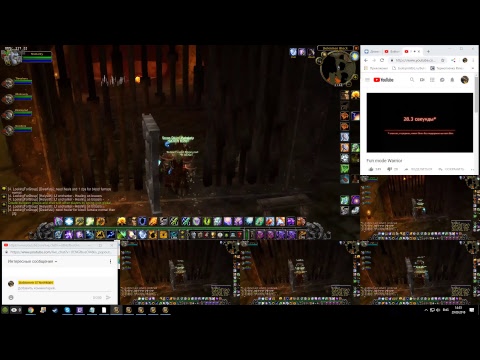 TBC BRD Multibox shamans trinkets farm