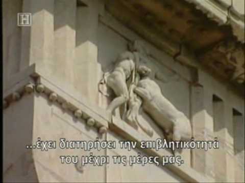 Αρχαια Aθηνα-το δυτικο μεγαλειο 2/3  Ancient Athens-western splendor