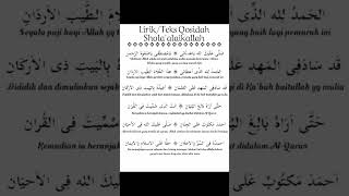 Download lagu Sholla 'Alaikallahu Ya 'Adnani | Ahmad Fahmi mp3 Download lagu Sholla 'Alaikallahu Ya 'Adnani | Ahmad Fahmi mp3