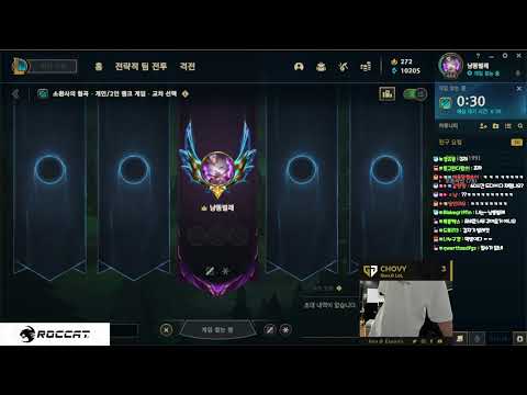 Chovy Stream Full 2022.09.29 KR Challenger GEN Chovy Stream