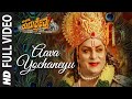 Aava Yochaneyu Full Video Song | Munirathna Kurukshetra | Darshan | Munirathna | V Harikrishna