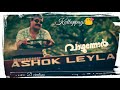 Vaazhunnor Kuttappayi Suresh Gopi Whatsapp Status