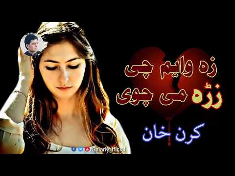 Za Wayam khoshal de We Da Speene Tore shrang de we by Kiran khan