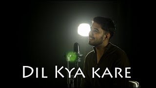 Dil Kya Kare | Sajan Patel |Kisi Se Pyar Ho jaye | Cover