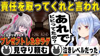 リオナがクリア出来なかったと聞き責任を取ることを決める兎田ぺこら【響咲リオナ/ホロライブ/兎田ぺこら/切り抜き】 #兎田ぺこら