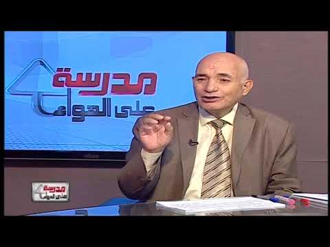 لغة عربية 3 ثانوي حلقة 40 ( مراجعة عامة ) د محسن العربي أ صلاح عبد المنعم 29-05-2019