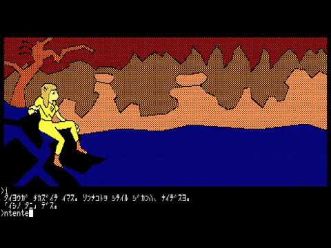 The Dark Crystal By Starcraft FUJITSU FM 7 NEW FM 77AV FM 11 EX FM 16β FM 16b  FM7 40SX FM 8