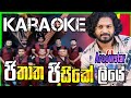 Jeeta Tha Jiske Liye Karaoke ජිතාත ජිසිකේ ලියේ With Lyrics Arrowstar S