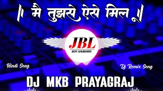 Download lagu Mai Tujhase Aise Milu Teri Jaan Ban Jau | Old Dj Remix Hindi Song 2026 | Full Vibration Mix| Dj MKB mp3