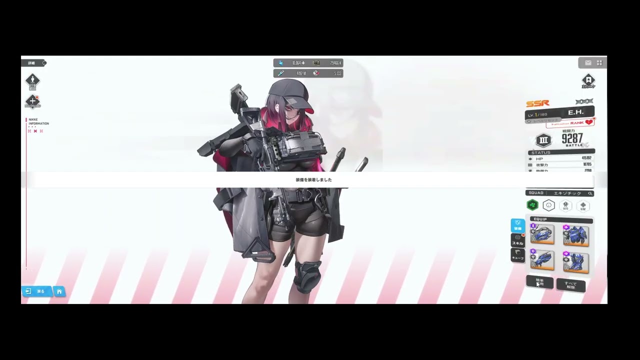 【NIKKE】勝利の女神無課金勢その571巻E.H.ガチャを引いてみたの巻✨