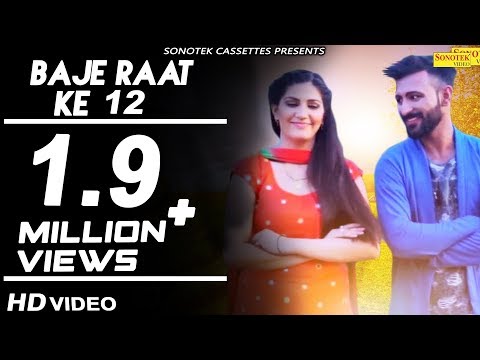 Baje Raat Ke 12 Full Song — watch video