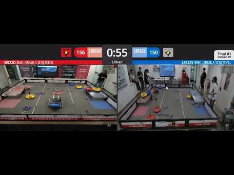 VEX World Championship China Qualifier(LRT)-VRC Middle School Finals: Finals 1-1