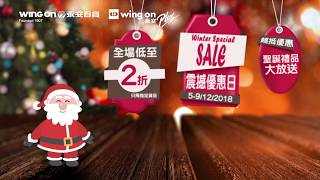 2018 震撼優惠日 2018 Winter Special Sale (5-9/12/2018)