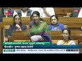 LS Kanimozhi Karunanidhi S Remarks VB G RAM G Bill 2025 17 Dec 2025