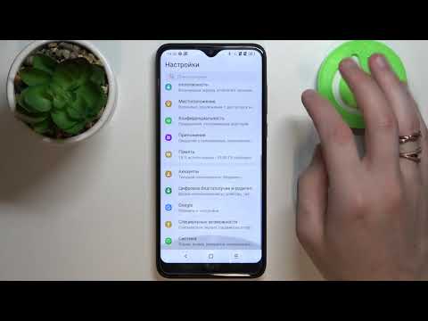 Как включить высококонтрастный текст на Essentielb HeYou 60 / Контрастный текст