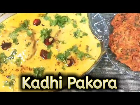Punjabi Kadhi Recipe | Dapka Kadhi Recipe | Kadhi Pakora Recipe by Cooking on