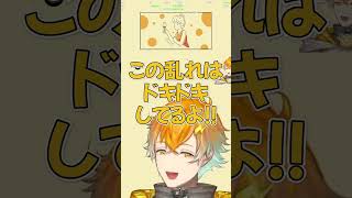 良いシーンなのにひたすらうるさい宇佐美リト【にじさんじ/切り抜き/宇佐美リト】