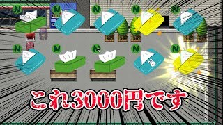 【バカゲー】ガチャの闇が深すぎる件について!!HP1の女子高生が登校するだけのRPG【スイッチ/switch ゲーム実況】part2