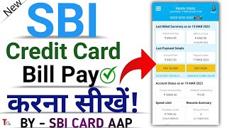 how to pay sbi credit card bill through sbi card app | sbi credit card bill payment kaise kare 2023