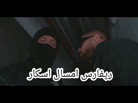 هیپهاپولوژیست |جهادی