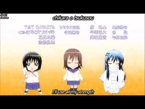Nurarihyon no Mago: Sennen Makyou Departure Katate☆SIZE