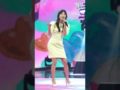 양지은 - 닐리리 맘보 사랑의 콜센타 55화무편집 초고화질