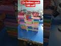 Giant 12v Battery Pack 180 Cell 18650battery Lithiumbattery Howto Giantbattery