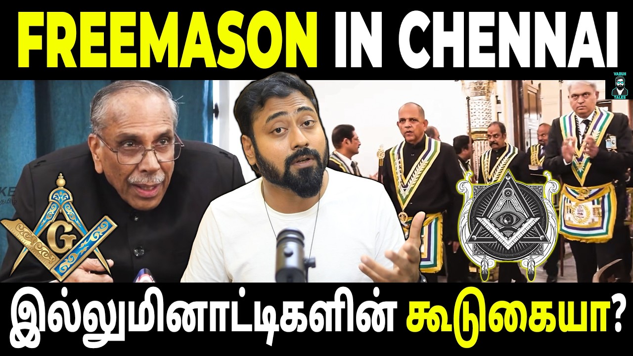 What Really Happens Inside the Freemasons Hall? | Connected to the Illuminati? | Varun Talks