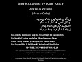 Sinf E Ahan Ost Acapella Asim Azhar Vocals Only With Urdu And Roman Urdu Lyrics