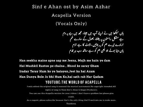 Sinf e Ahan Ost Acapella—Asim Azhar Vocals Only with Urdu and Roman Urdu Lyrics