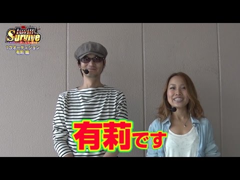 【初の女性新人ライター!?】I will Survive #5 有莉編【バジリスク～甲賀忍法帖～絆】