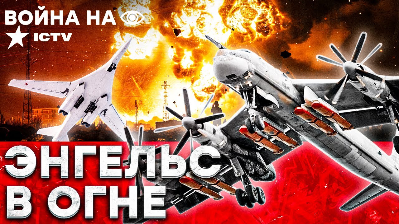 Украина АТАКОВАЛА аэродром! Авиация РФ отработала по Белгороду! ПВО ВСУ отра