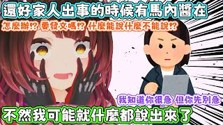 由於家人出狀況，蘿蔔子忙裡忙外到處奔波，直到家人穩定下來之後，蘿蔔子才發現她的身體居然變健康了！？蘿蔔子：總之我回來了。【蘿蔔子/ロボ子/ROBOCO】【HOLOLIVE中文】
