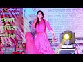 Ami Dekhte Lale Lal Item Song Love Marriage