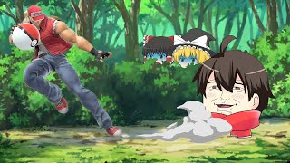 【ゆっくり実況】 ポケモンゲットだぜ！ 【スマブラSP】